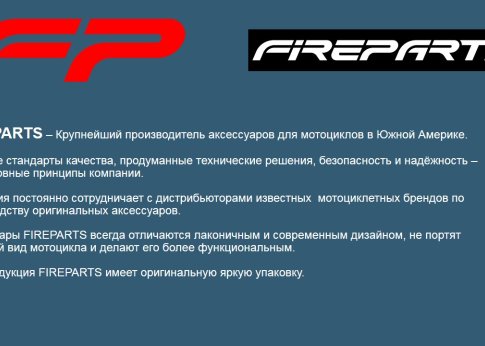 Багажник FIREPARTS под центральный кофр, Pulsar 180